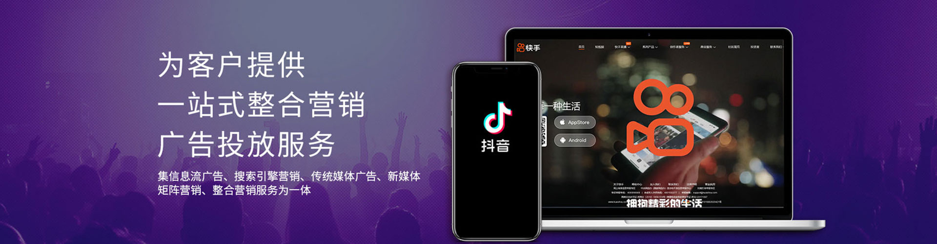 息县推广竞价